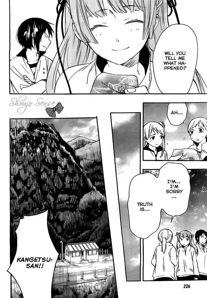 Inari, Konkon, Koi Iroha Chapter 23 23